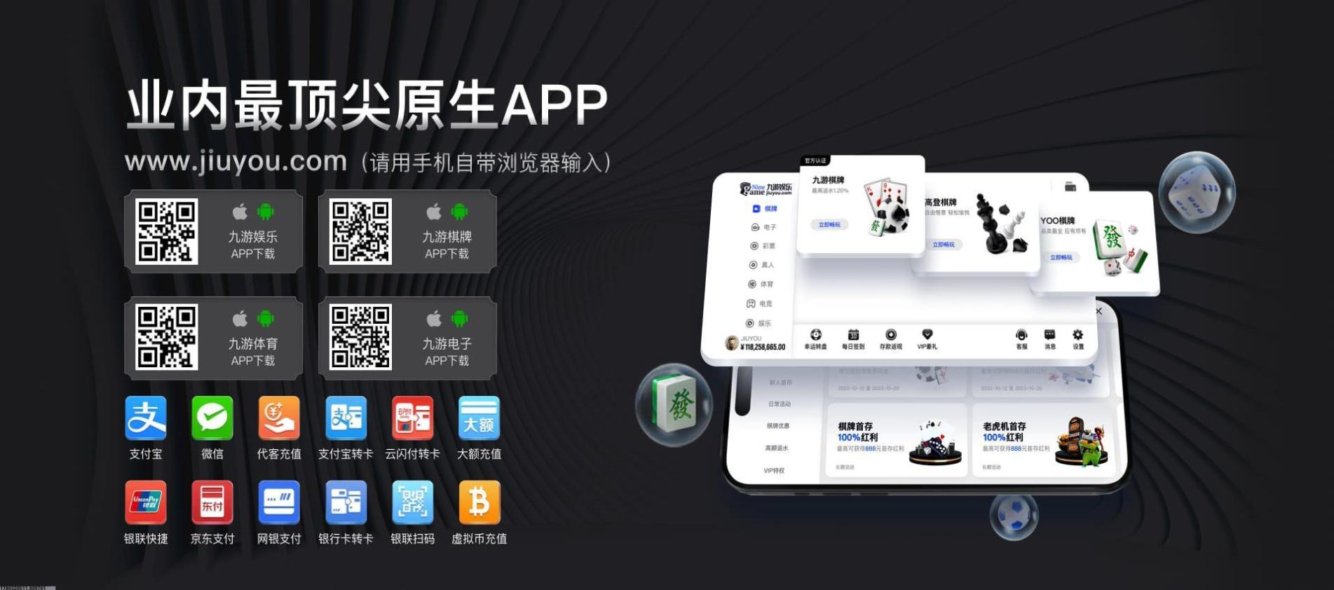 环保施工材料